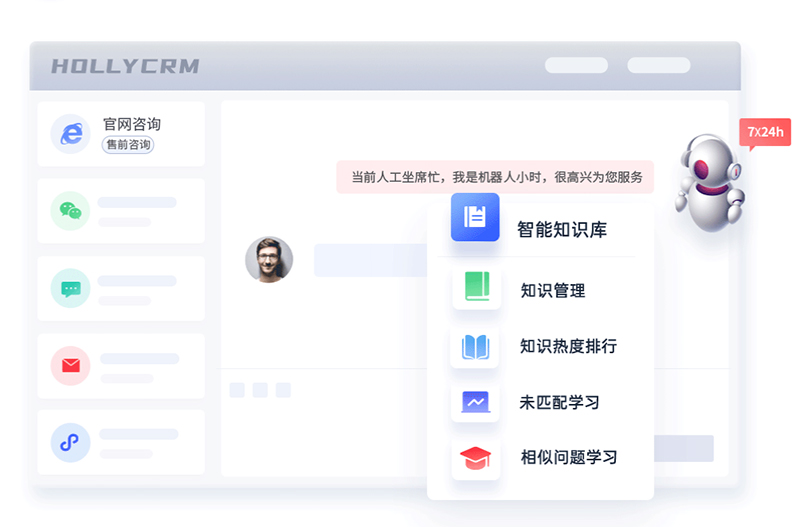 智能客服.jpg